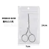 Tijeras de Bordado de Acero Inoxidable, Tijeras de Maquillaje, Tijeras Puntiagudas de Acero Inoxidable Transfronterizas, Tijeras Puntiagudas de Titanio, Tijeras Ligeras Redondas Spray Orquídea