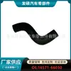 16571-66030 para coche Camry Corolla RAV4 Highlander tubería de agua tubería del radiador tubería del refrigerante
