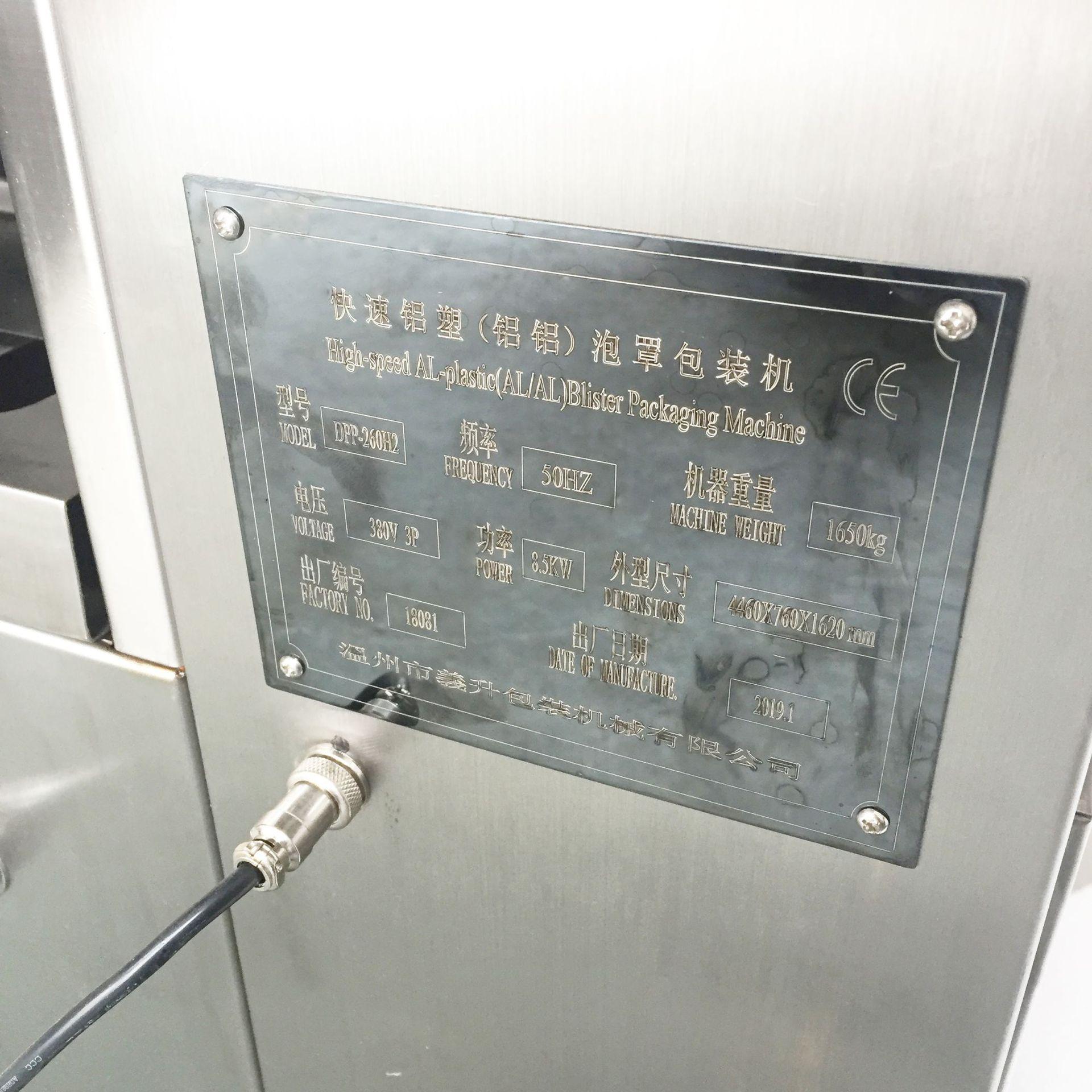铭牌