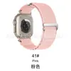 Adequado para Pulseira de Relógio Apple iWatch S12 Applewatch Loop Alpino de Duas Seções Pulseira de Nylon Ultra4