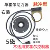 Sensor Integrado Velocidade Média 1 Booster Hall 1 Veículo Elétrico Bicicleta Eixo Único e Duplo Esquerdo Booster de Ar