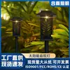 Luzes solares de jardim novas de fábrica, à prova d'água, para exterior, LED, paisagismo de jardim, gramado, luzes de chão
