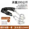 Cadena anticaída de acero inoxidable 304, cadena anticaída para puertas corredizas, cadena anticaída para puertas de vidrio, cadena de seguridad para entradas de centros comerciales