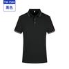 Camisa cultural de manga curta de verão em Sorona antibacteriana, cor intermédia, lapela, roupa de trabalho, logotipo personalizado, atividade de team building, roupa de trabalho