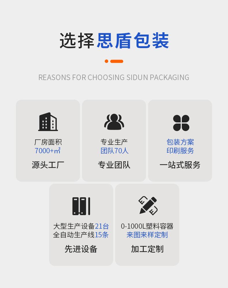 详情_08.jpg