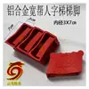 Aleación de aluminio accesorios para escalera de tijera escalera plegable protectores de esquina engrosados antideslizantes resistentes al desgaste almohadillas de cuero cubiertas para pies fundas de goma para escalera