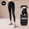 Chica Fitness Sexy Malla Pantalones de Yoga Cintura Alta Levanta Glúteos Ajustados Adelgazantes Nuevos Primavera y Otoño Deportes al Aire Libre Pantalones Largos Modernos