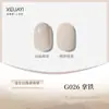 2026 Novo Esmalte em Gel Famoso na Internet e Tendência em 120 Cores, Kit Profissional para Salões de Unhas, Longa Duração e Durável
