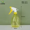 En Stock Botella de Spray Colorida de Agarre Manual de 500 ml Botella de Spray de Niebla de 500 ml para Regar Flores, Botella de Spray de Niebla Fina para Uso Doméstico, Suministro de Fábrica
