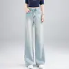 Pantalones azules de pierna ancha de tiro alto, corte holgado, adelgazantes, de pierna recta, largos hasta el suelo, casuales para mujer, transpirables y modernos para otoño, pantalones largos versátiles