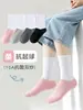 Calcetines para niños para primavera y otoño, calcetines estudiantiles blancos y negros, de bloques de color y color liso, antibacterianos, para niños y niñas, niños medianos y mayores, calcetines de algodón, calcetines deportivos blancos