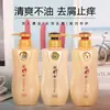 300ml Hanbaiya Champú de Agua de Arroz Champú para Teñir, Permanentes, Reparar, Control de Grasa, Anticaspa, Cuidado del Cabello e Hidratación