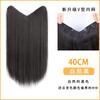 Peluca de Cabello Liso Largo para Mujer, Postizo Invisible Sin Costuras de Una Pieza, Extensión de Cabello Realista, Postizo en Forma de U, Flequillo Lateral