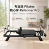 Suministro Directo de Fábrica de Cama de Pilates para Uso Doméstico, Cama de Pilates Plegable Multifuncional para Entrenamiento del Core, Equipo de Yoga para Moldear el Cuerpo