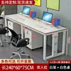 Mesa de Computador de Mesa, Conjunto Simples Moderno de Mesa e Cadeira de Escritório, Mesa Executiva, Estação de Trabalho para Funcionários, Mesa Longa e Cadeira