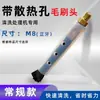 Cabezal de cepillo de limpieza de soldadura de acero inoxidable M6M8M10, cabezal de cepillo para máquina electrolítica, cabezal de cepillo para máquina de procesamiento de soldadura