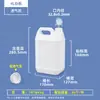 Botella de plástico engrosada transpirable botella de producto químico líquido botella de muestra sub-embalaje botella de fertilizante químico botella de embalaje de escape automático al por mayor