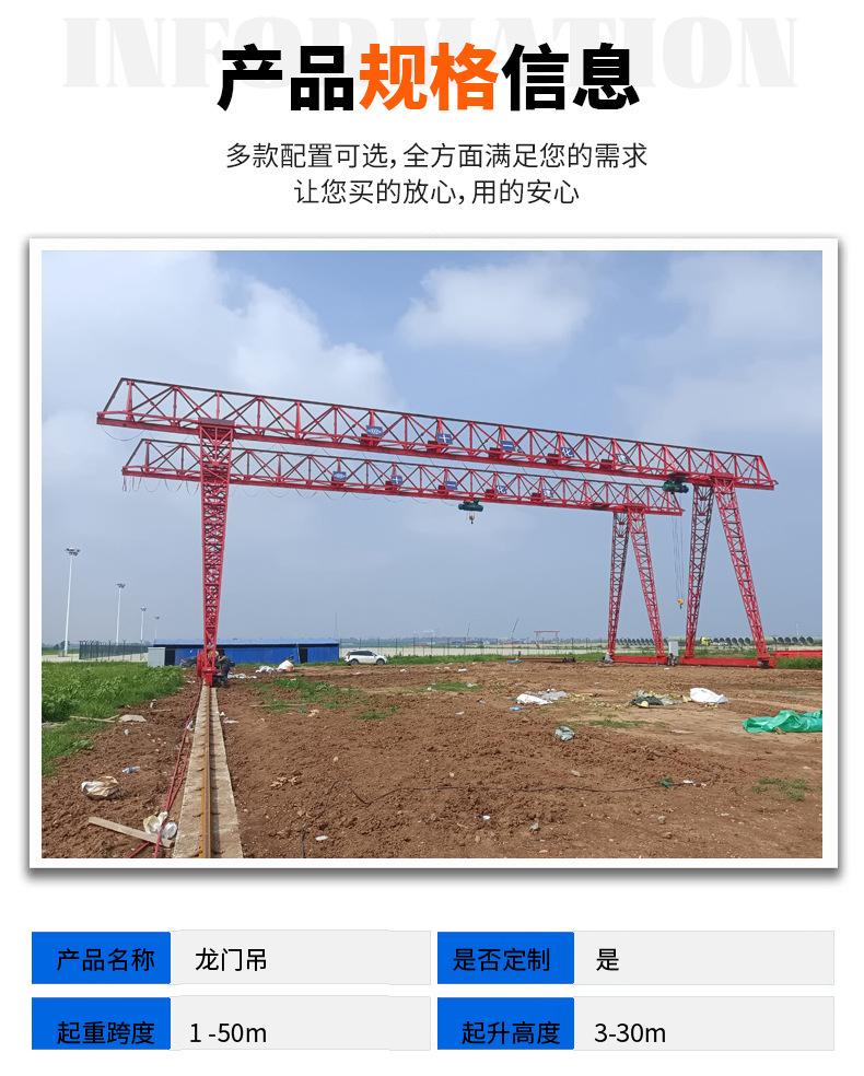 龙门吊_05.jpg