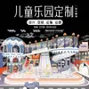 Fabricante Guangzhou Qile Castelo Inflável Personalizado para Interior Paraíso Familiar de Shopping Piscina de Bolinhas Oceânicas Escorregador Paraíso das Crianças