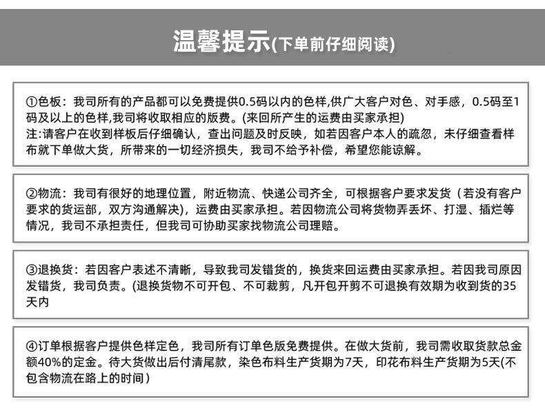 帐篷布面料
