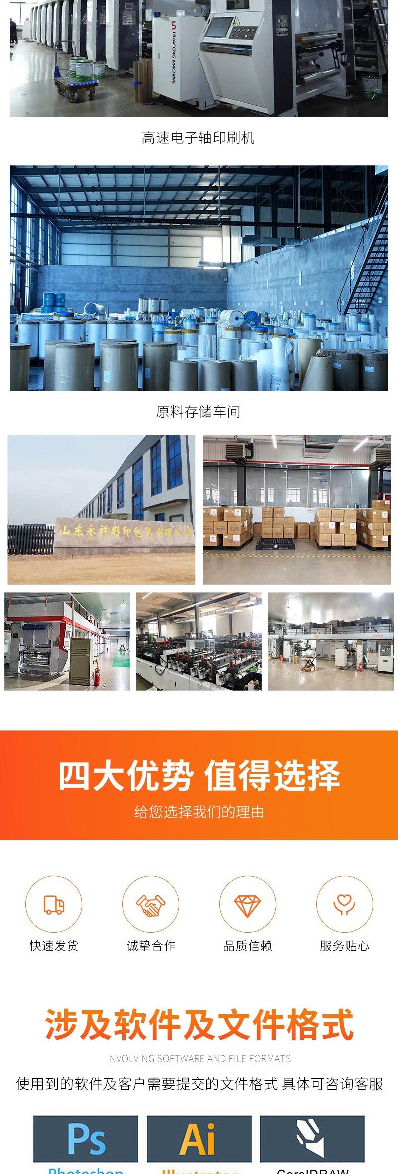 背封袋_009.jpg