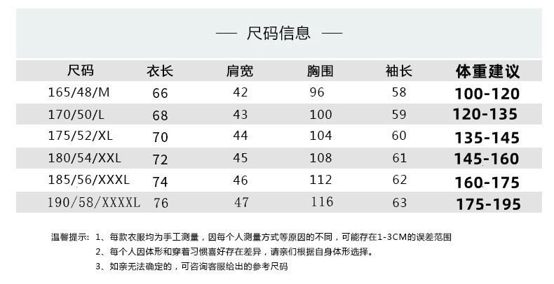 梓雅服饰