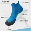 Calcetines Profesionales para Correr Algodón Puro Verano para Hombres y Mujeres Calcetines Deportivos de Secado Rápido Antideslizantes Transpirables Absorbentes de Sudor Baloncesto Maratón