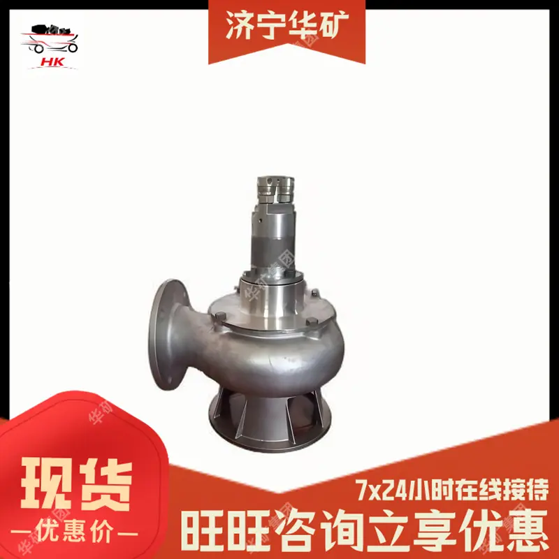 矿用液动潜水泵.png