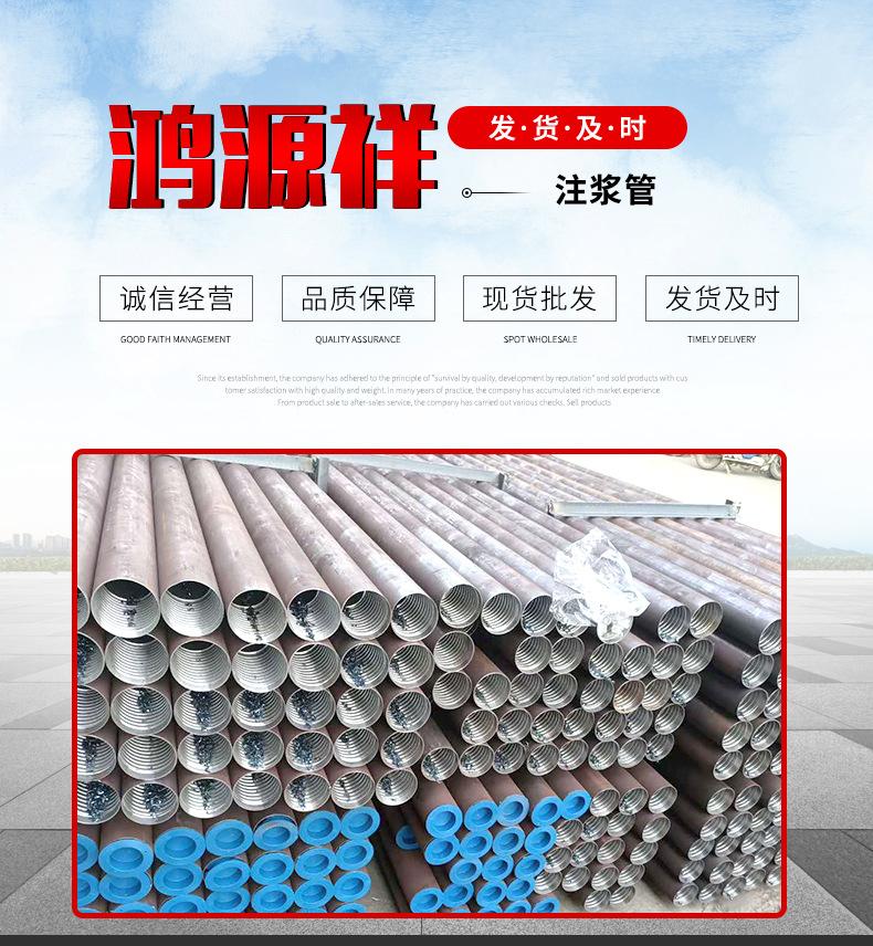 注浆管_02.jpg