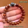 Pulseras de Hueso de Vaca Natural de Xizang para Hombres y Mujeres, Venta al por Mayor de Hueso de Yak Vintage Estilo Étnico Joyería Retro, Cuentas de Barril de Hueso