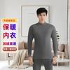 Conjunto de Roupa Íntima Térmica Grossa Forrada com Lã para Homem Inverno Gola Redonda Segunda Pele Tamanho Grande Meia-Idade e Jovens