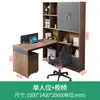 Mesa de Escritório Financeiro com Armário Alto Estação de Trabalho Contábil Dupla Face Face a Face Combinação de Mesa e Cadeira para Escritório de Pessoal Simples Moderno