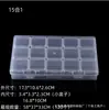 Caixa Quadrada Transparente Independente para Armazenamento de Nail Art, Dividida em Compartimentos para Pedrarias, Porta-Joias, Caixa para Peças de Miçangas e Diamantes com Tampas Individuais