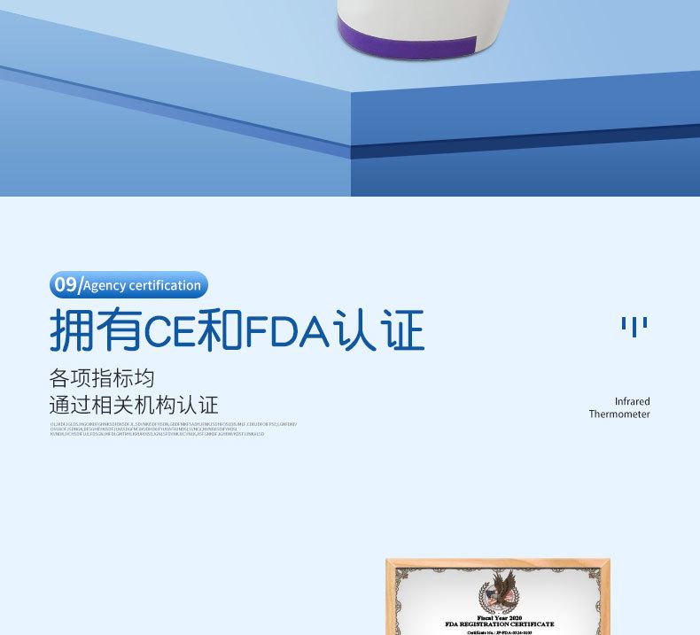 友倍康kv-11中文版详情_17