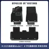 Adequado para a Nova Versão do Model Y da Tesla Tapetes Especiais para Carro, Acessórios Totalmente Fechados para o Novo Y Tapete de Porta-Malas TPE