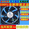 MODELO:Ventilador de refrigeración para máquina de soldar eléctrica YDH9225S24 DC24V 0,25A 9CM 9025 9225