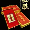 Caixa de presente banhada a ouro para sucesso nos exames, placa de ouro para aprovação garantida nos exames, adesivo de telefone banhado a ouro para sucesso nos exames, presente para o Exame de Admissão à Universidade Zhongkao e Putuo Mountain