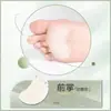 Pegatinas Transparentes Invisibles Anti-Desgaste, Pegatinas Engrosadas para Dedos del Pie, Almohadillas de Gel para el Antepié, Pegatinas para el Talón, Almohadillas de Gel, Pegatinas Impermeables para Prevención de Ampollas y Alivio del Dolor