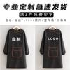 Nueva prenda exterior de manga larga impermeable y a prueba de aceite, ropa de trabajo con dibujos animados para mujer, con estampados y catering, especial para adultos, para cocinar en la cintura.