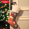 Decoración Navideña Nueva 2025 Muñeco Sin Rostro Colgante de Calcetín Navideño Bolsa de Regalo Navideño de Papá Noel para Niños