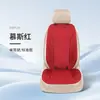 Juego de Asientos Moldeados de Fibra de Algas de una Pieza para Conductor y Pasajero Asiento de Coche Cojín de Asiento de Coche Cojín de Látex para Cuatro Estaciones