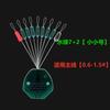 Frijol Espacial Silicona Ajustado Transparente Punto Verde Agua Set 7+2 Anti-Enredos Agua Oculto Suministros de Pesca Set de Línea Accesorios