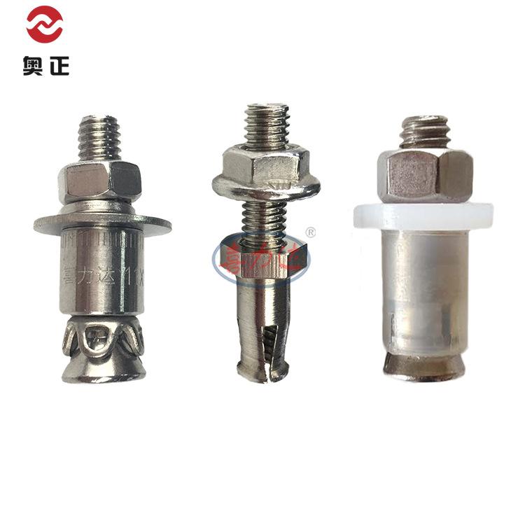 背栓合集20