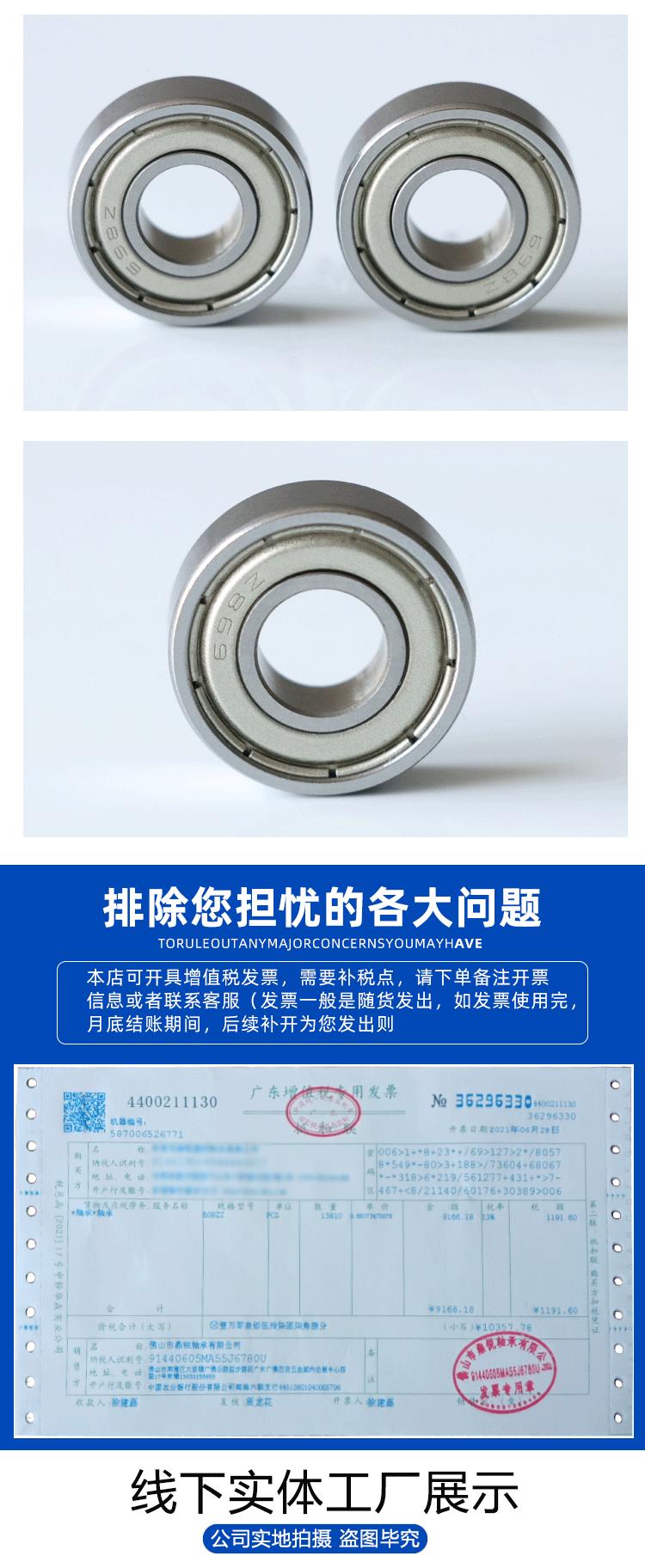 详情页面_09