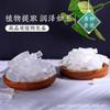 Bailuo sabonete artesanal base de sabão material faça você mesmo matéria-prima base de sabão branco base de sabão de óleo essencial base de sabão de planta natural frete grátis