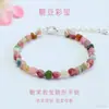 Pulseira de Turmalina Doce Natural Jueyu com Pedras Preciosas de Cristal de Formato Irregular, Atacado para Atrações Turísticas S6013103