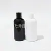 Frasco de tampa Qianqiu preto e branco 220ml frasco de álcool em gel, frasco de loção, frasco de medicamento líquido, frasco dispensador de shampoo, frasco de gel de banho