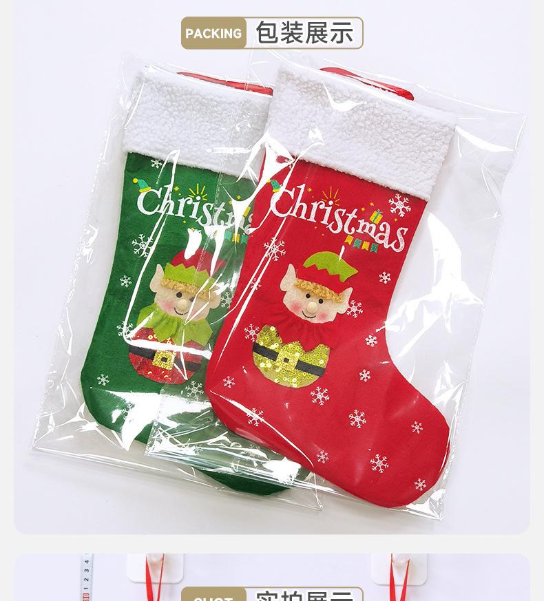 CKD24191ABCDE圣诞袜老人雪人鹿精灵男女详情_07