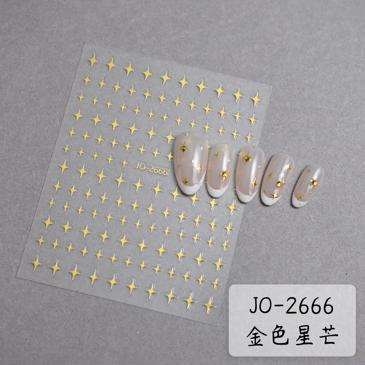 JO2666-金色.jpg