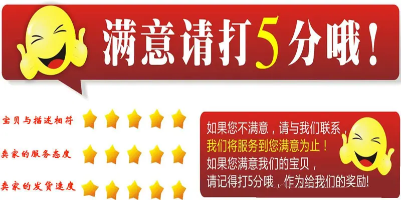 好评